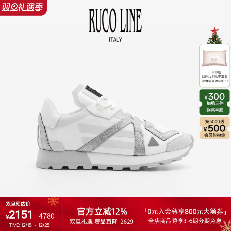 RUCOLINE舒适厚底休闲跑鞋女