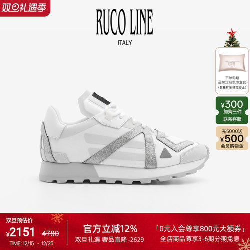 RUCOLINE舒适厚底休闲跑鞋女