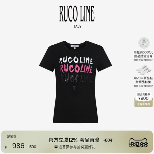 RUCOLINE女士字母印花短袖T恤
