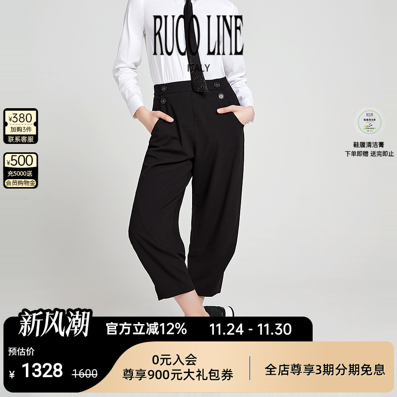 RucoLine如卡莱女士休闲裤