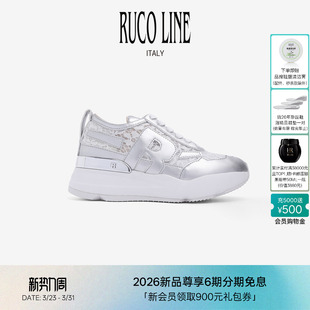 新品 女厚底增高鞋 Ruco 26夏蕾丝休闲跑鞋 6cm Line如卡莱