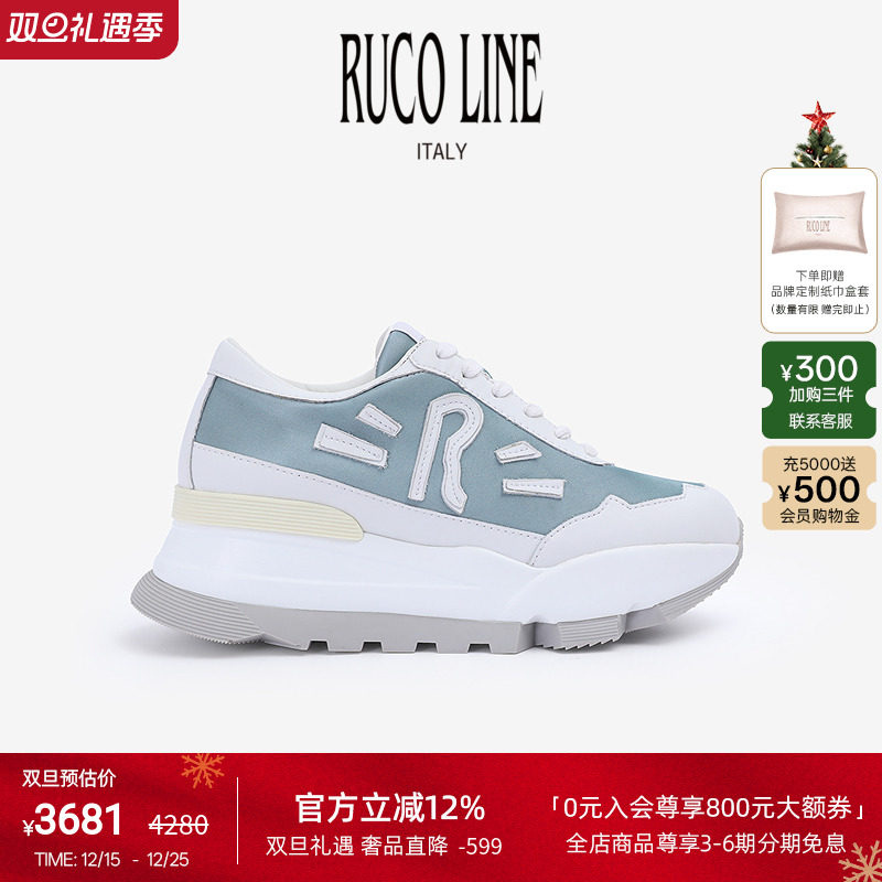 RucoLine7CM厚底增高休闲跑鞋女