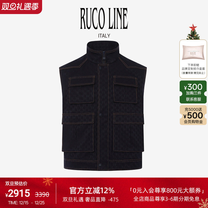 RucoLine男字母暗纹牛仔马甲