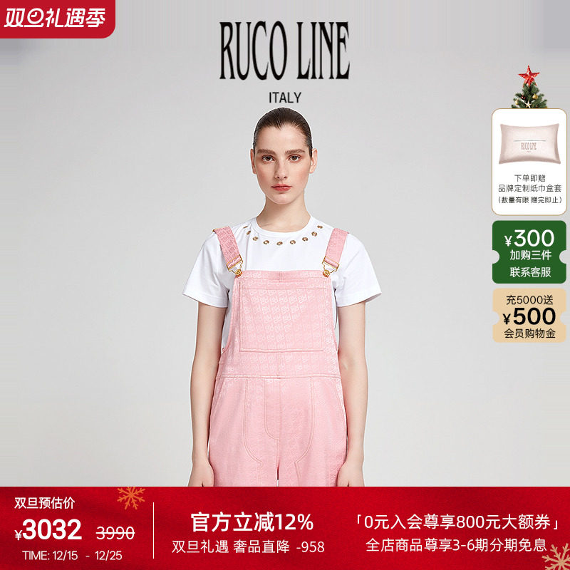 RucoLine字母老花吊带连体裤女