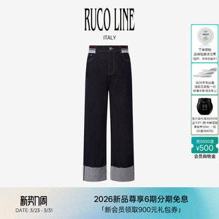 Line Ruco 26春夏高腰牛仔裤 女复古时尚 直筒裤 休闲长裤 新品