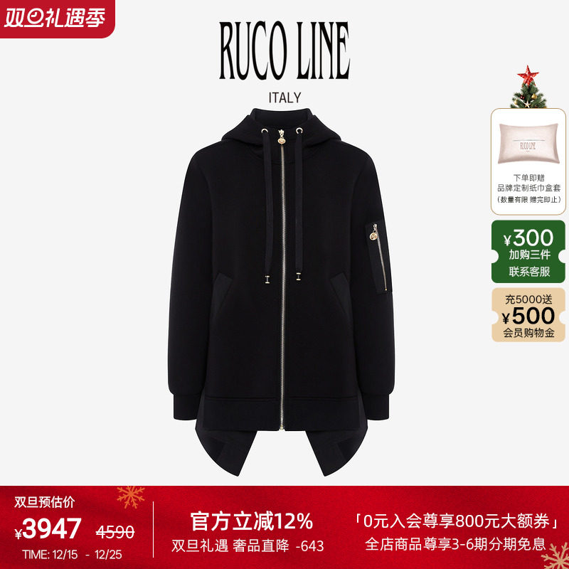 RucoLine女连帽拉链长款酷帅外套