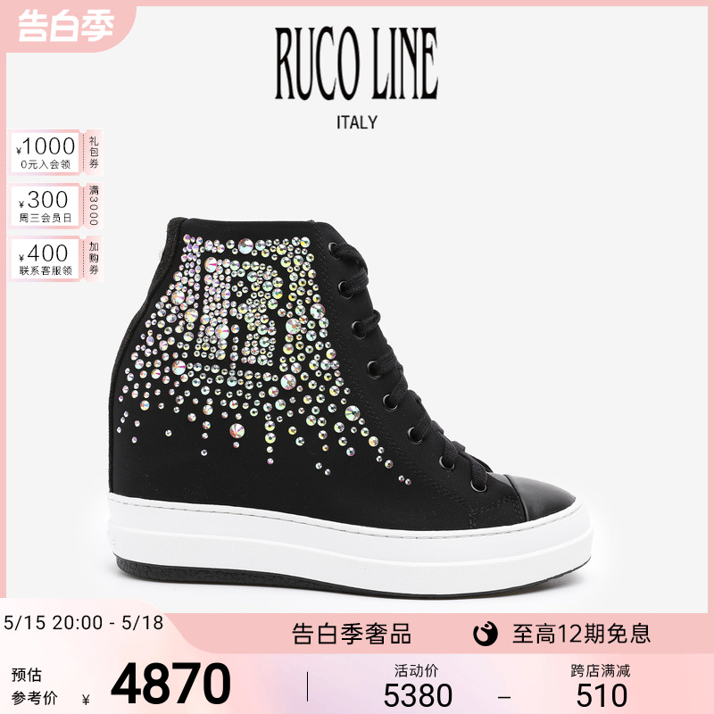 Ruco Line如卡莱内增高厚底高帮鞋女ins潮水钻休闲板鞋商场同款
