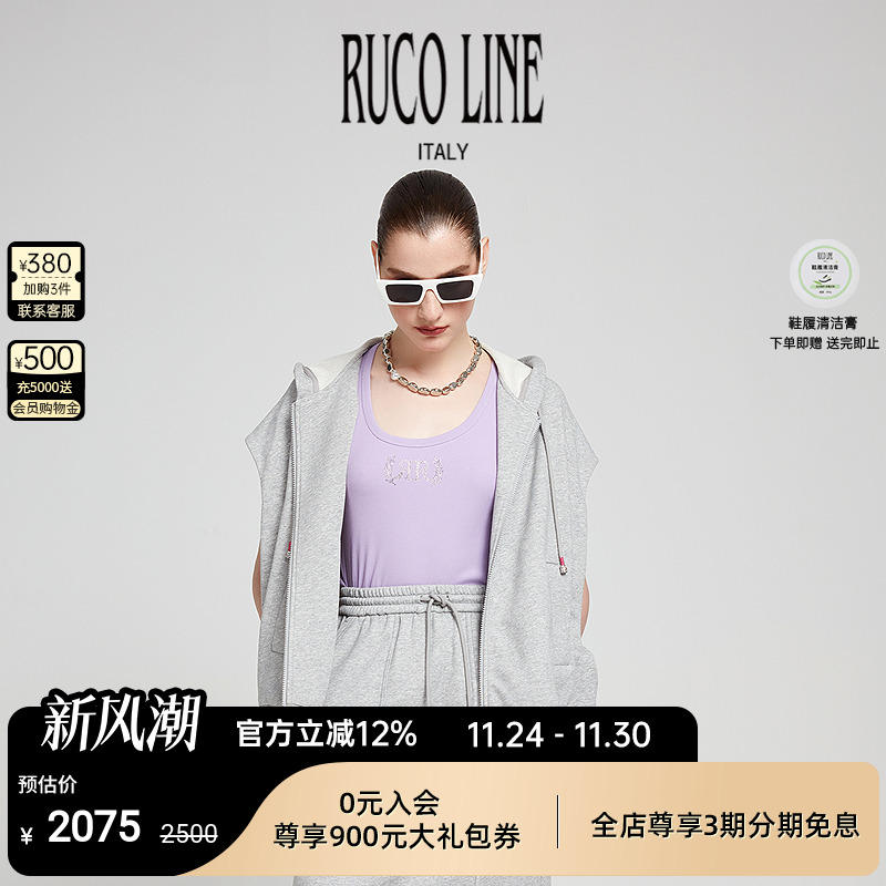 RUCOLINE春夏纯棉休闲女马甲外套