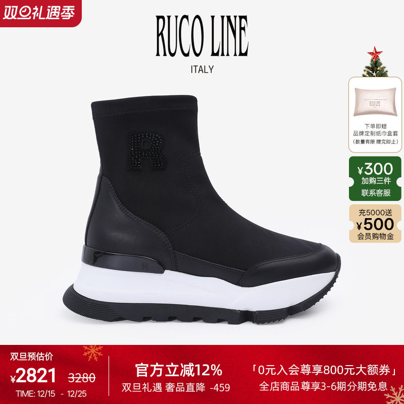 RucoLine厚底增高鞋弹力短靴女