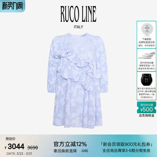 Line如卡莱 女提花与荷叶边长款 秋冬新款 衬衫 衬衣 长袖 Ruco
