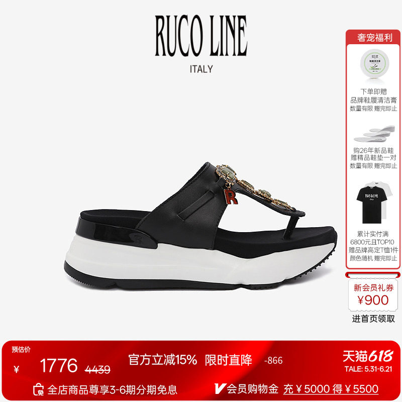 Ruco Line如卡莱奢华牛皮凉鞋厚底水钻人字拖女夹脚拖鞋6cm增高鞋