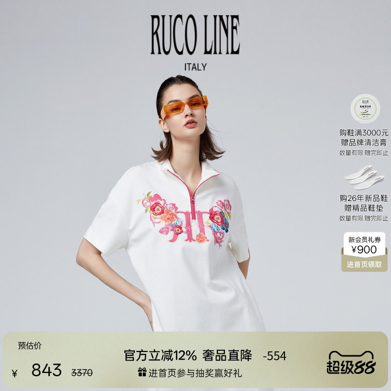 Ruco Line如卡莱新款季白色印花裙半拉链直筒连衣裙女百搭