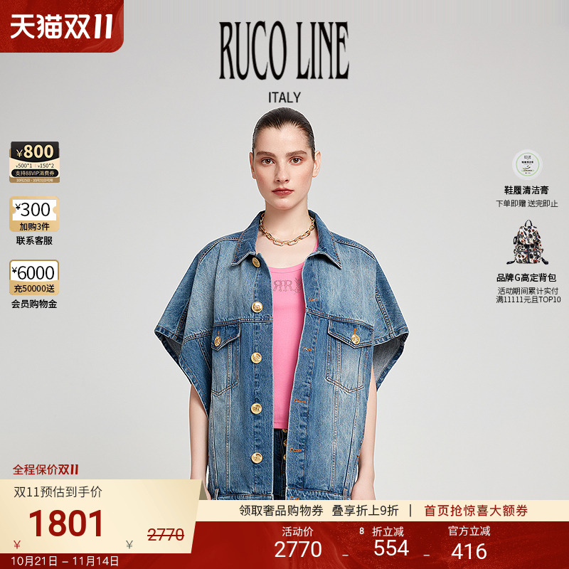 RUCOLINE无袖宽松牛仔外套