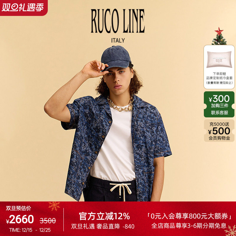 RucoLine棉短袖衬衫男高级感痞帅