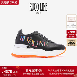 6cm增高厚底运动鞋 RUCO 女鞋 撞色休闲鞋 LINE如卡莱意大利牛皮跑鞋