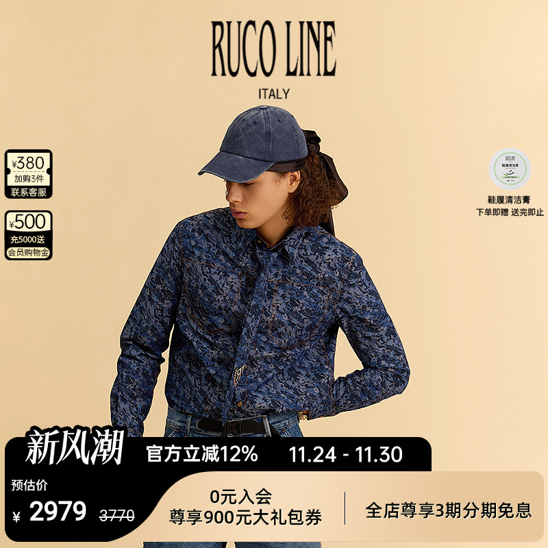 RucoLine棉长袖衬衫男高级感痞帅