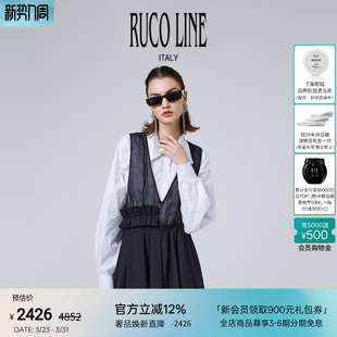 连衣裙两件套 通勤气质女士衬衫 Ruco Line如卡莱轻奢新款