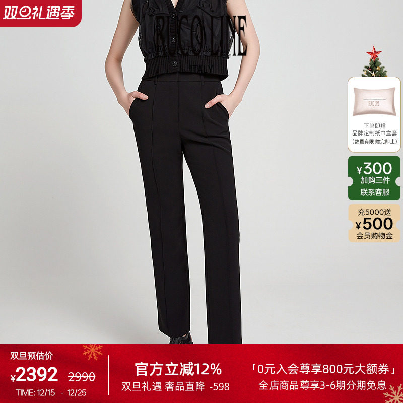 RucoLine高腰弹性休闲微喇叭西裤