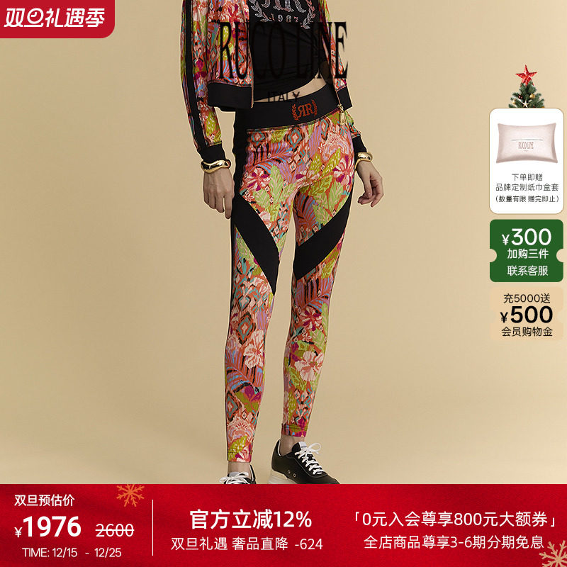 RucoLine女花色印花弹力修身长裤