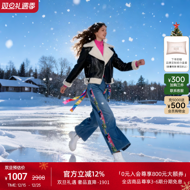 rucoline高腰阔腿裤长裤撞色