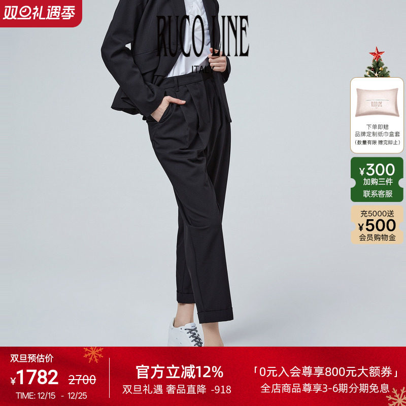 RUCOLINE黑色九分裤宽松女长裤