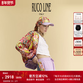 25夏丝薄透气多巴胺色彩长袖 Ruco Line如卡莱 外套女夹克