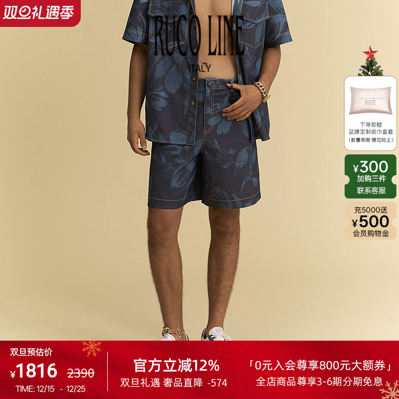 RucoLine25春夏印花休闲男短裤