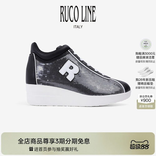 RucoLine亮片坡跟鞋女5cm增高