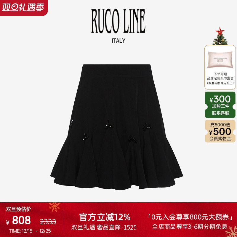 RUCOLINE高腰黑色休闲半身裙