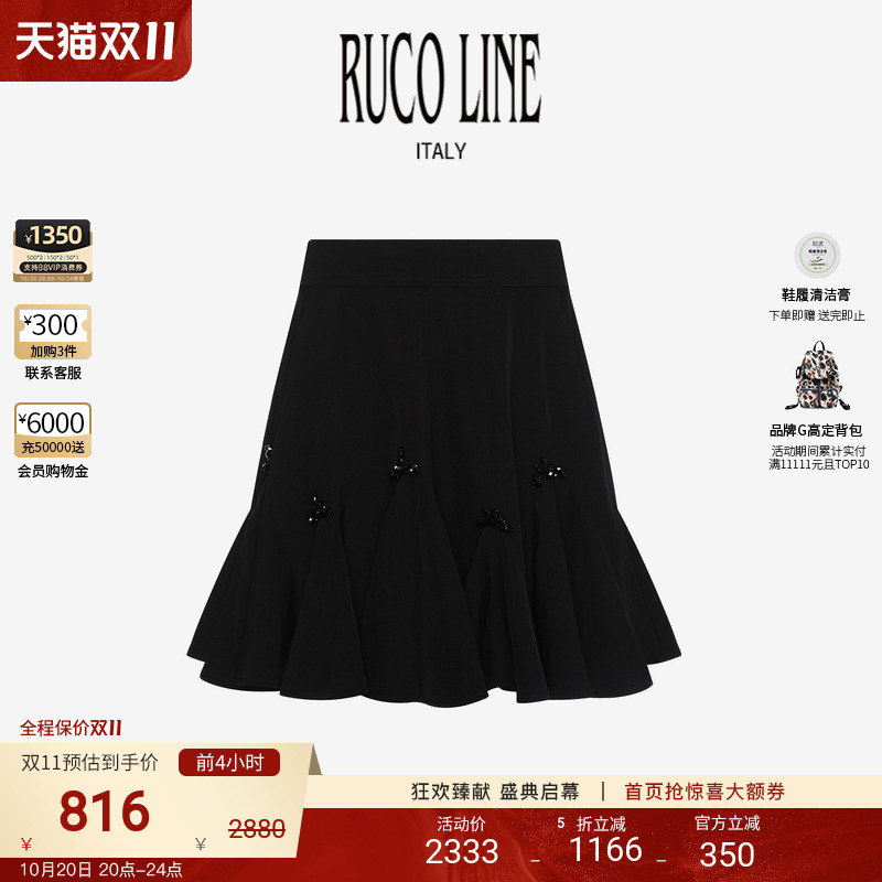 RUCOLINE高腰黑色休闲半身裙