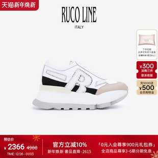 Line如卡莱女牛皮革拼色休闲跑鞋 Ruco 7cm厚底增高鞋 天猫独家