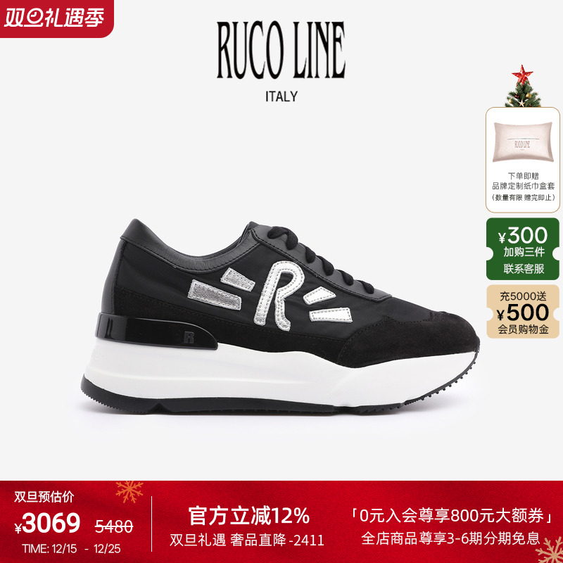 RUCOLINE舒适厚底增高鞋女鞋