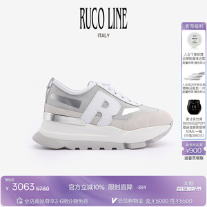 Ruco Line如卡莱意大利牛皮厚底鞋真皮休闲运动鞋女7CM增高鞋