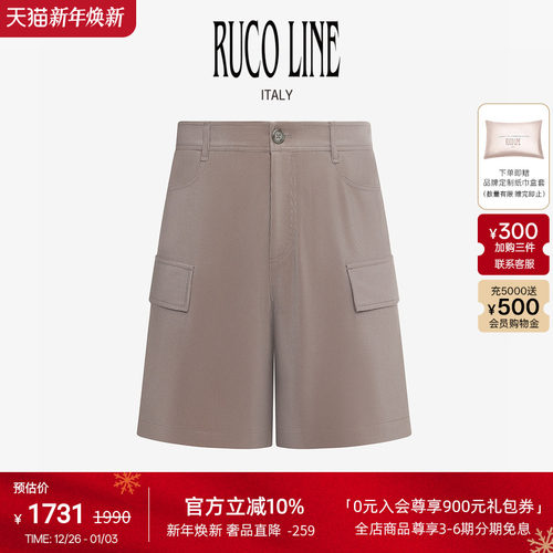 RucoLine男士短裤休闲工装裤