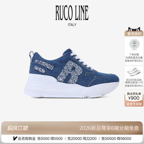 RucoLine牛仔布6cm厚底增高跑鞋