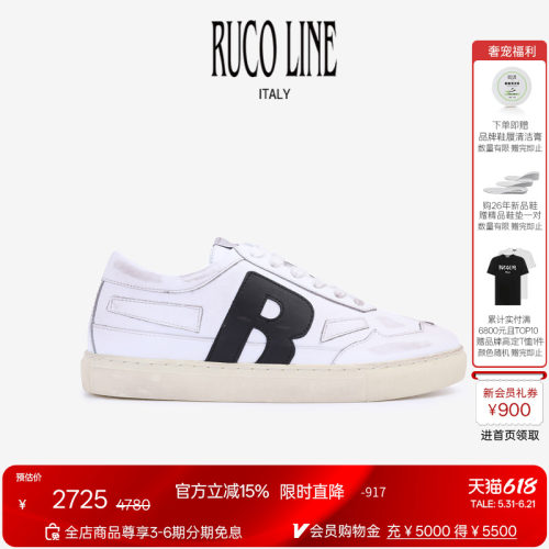 RUCOLINE牛皮革休闲板鞋男脏脏鞋