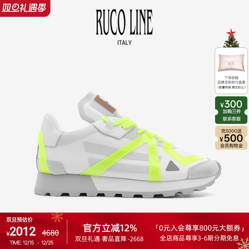 RUCOLINE舒适厚底休闲女鞋跑鞋