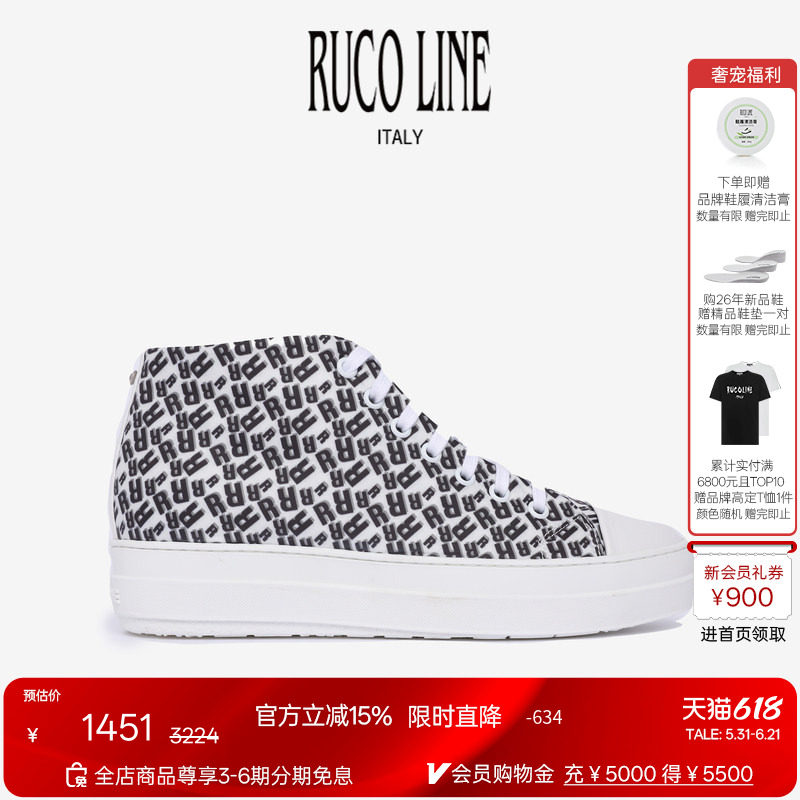 Ruco Line如卡莱意大利字母休闲板鞋女设计感鞋子6cm厚底商场同款