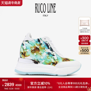 9cm增高鞋 子女鞋 Line如卡莱意大利厚底百搭内增高运动休闲鞋 Ruco