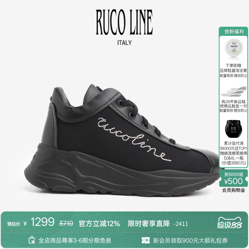 Ruco Line如卡莱意大利经典轻奢女鞋厚底水钻logo休闲鞋5cm增高