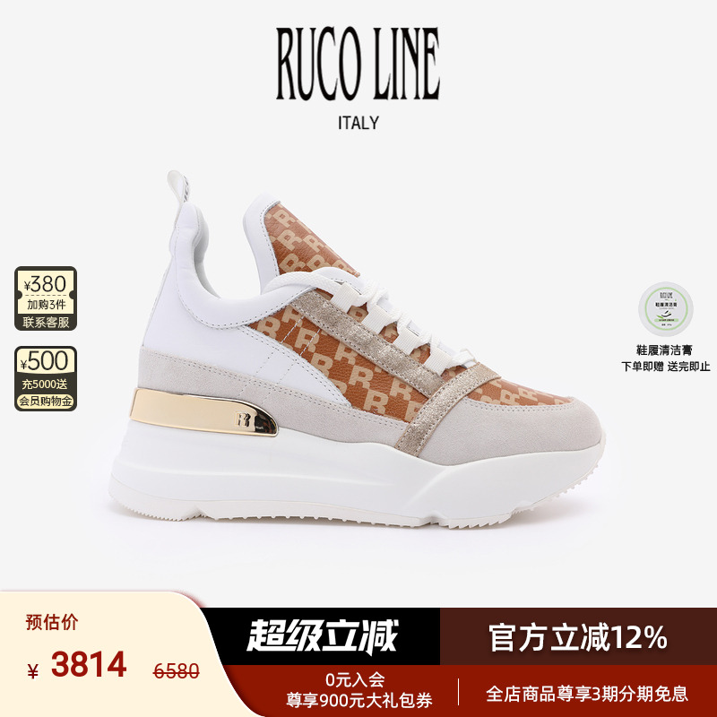 RUCOLINE舒适厚底女鞋商场同款