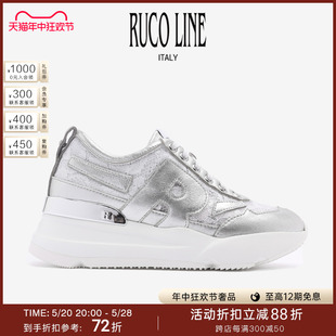 女6cm增高鞋 Line如卡莱羊皮拼接蕾丝女士厚底休闲运动跑鞋 Ruco