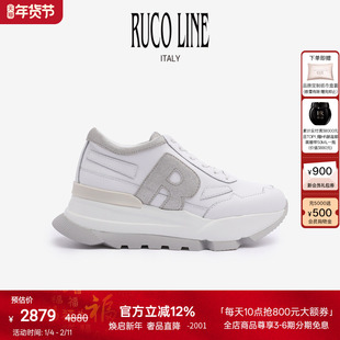【品牌经典款】Ruco Line如卡莱牛皮小白鞋休闲百搭厚底7cm增高鞋