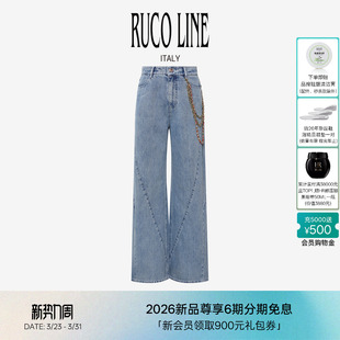 Line Ruco 26春夏纯棉牛仔裤 女高腰宽松直筒裤 长裤 阔腿裤 新品