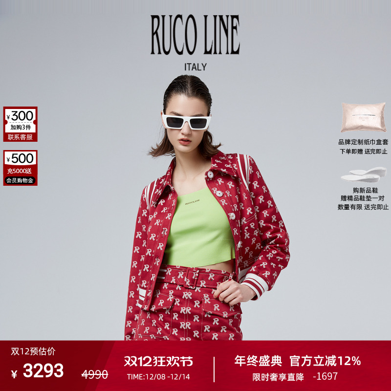 RUCOLINE字母印花短外套