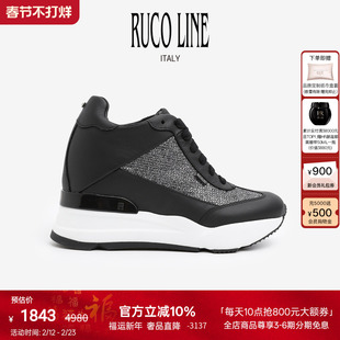 Ruco Line如卡莱意大利时尚亮片拼色内增高真皮休闲鞋女9cm增高鞋
