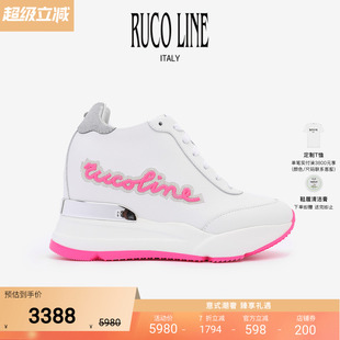 9cm增高鞋 Ruco 厚底鞋 Line如卡莱意大利奢华内增高休闲运动鞋 女鞋