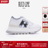 Line如卡莱意大利蛇皮纹7cm厚底鞋 真牛皮鞋 女休闲跑鞋 Ruco 增高鞋