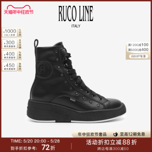 Line如卡莱意大利奢华黑色牛皮马丁靴女厚底短筒靴 Ruco 新品