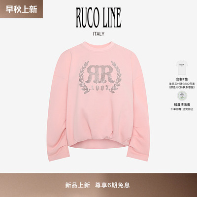 RucoLine纯棉烫钻高腰圆领卫衣女